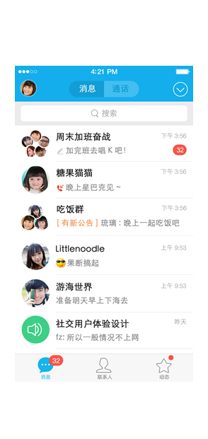ddos压力测试网页端